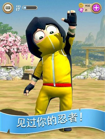 笨拙的忍者2无限金币钻石版