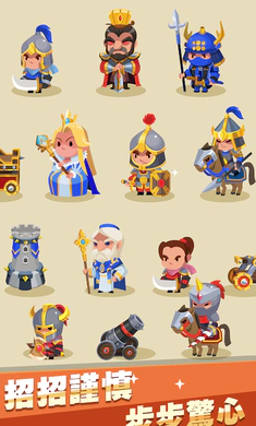 象棋大乱斗游戏