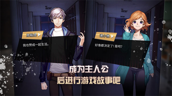 危险的家伙们中文最新版