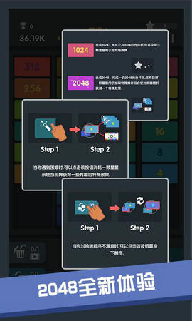 数字方块手机版