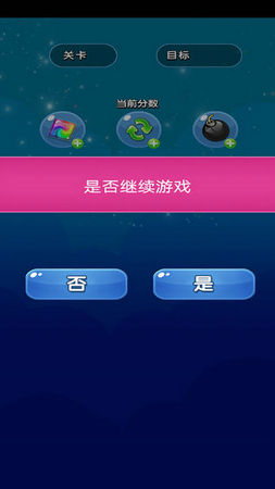 疯狂点点消红包版