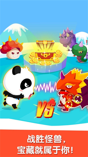 宝宝来找茬游戏正版下载安装