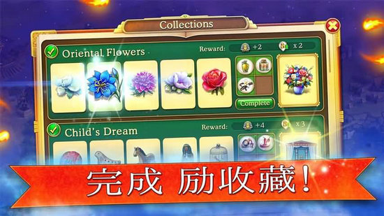 帝国的摇篮无限钻石版