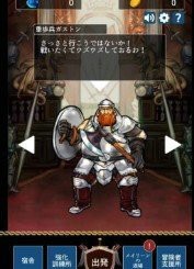 硬币与地牢汉化版