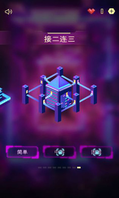 逃无限空间内购破解版