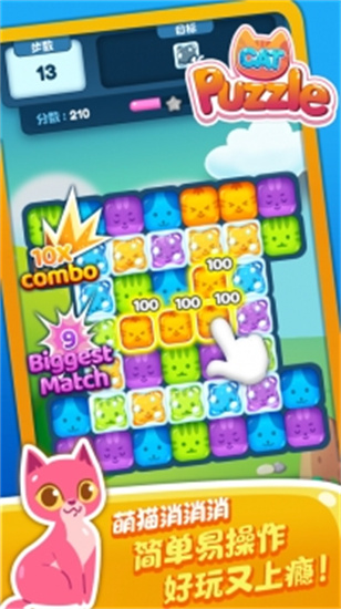 萌猫点点消红包版最新