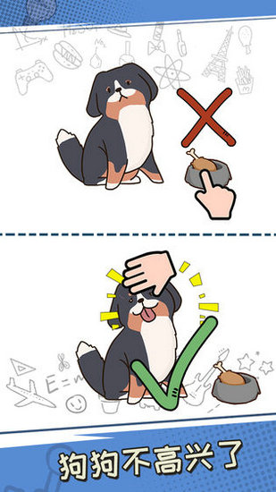 最强的脑洞安卓版