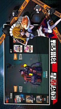 克拉克之夜手机版