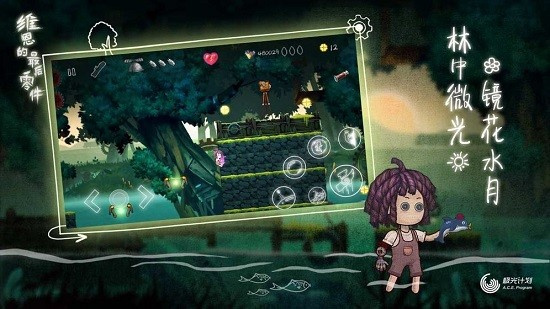 维恩的最后零件完整版手机版