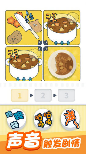 尖叫吧小鸡仔免广告中文版