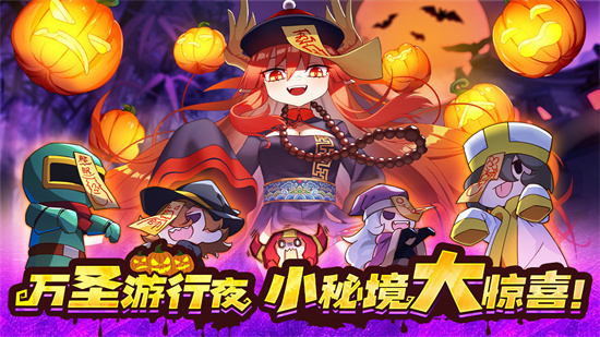 我的勇者免费版