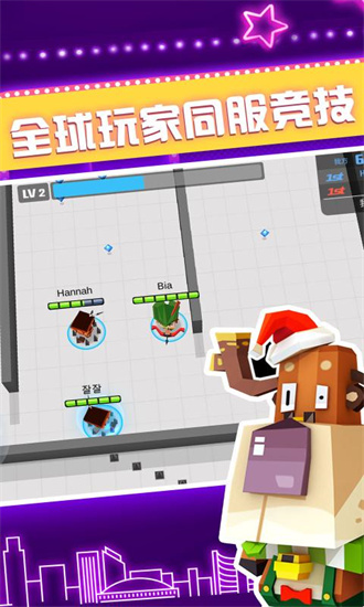 弓箭手大作战最新安卓版本