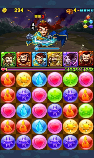 串烧三国典藏版