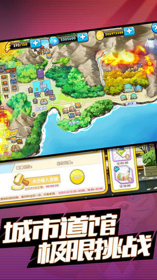 梦幻超进化游戏