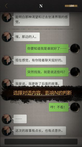 流言侦探番外篇曼谷暴雨内购破解版