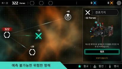 星图史话汉化版