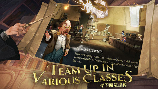 哈利波特魔法觉醒九游