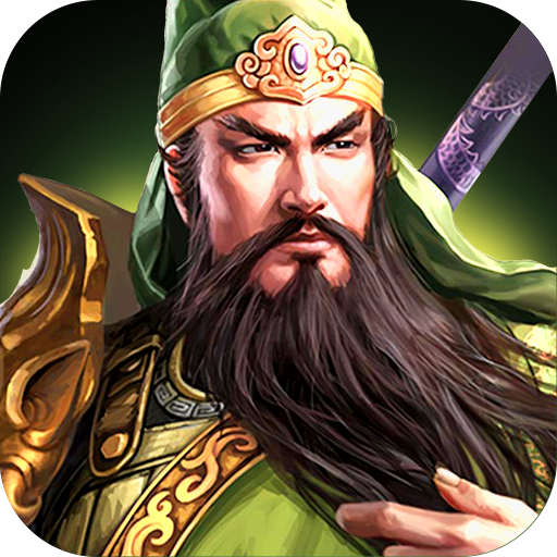 三国传说安卓手机版