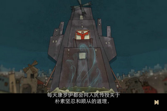 地心世界汉化版