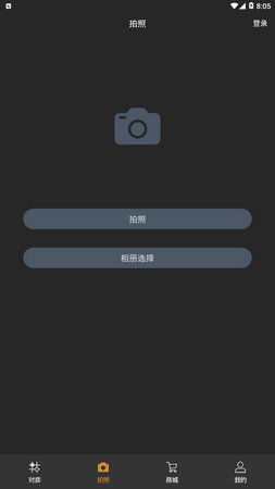 星阵围棋app专业版