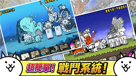 猫咪大作战2021最新版
