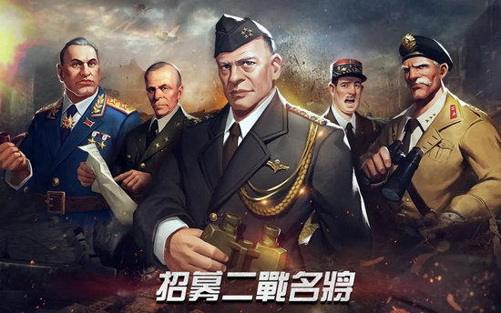 口袋战争无限金币钻石版