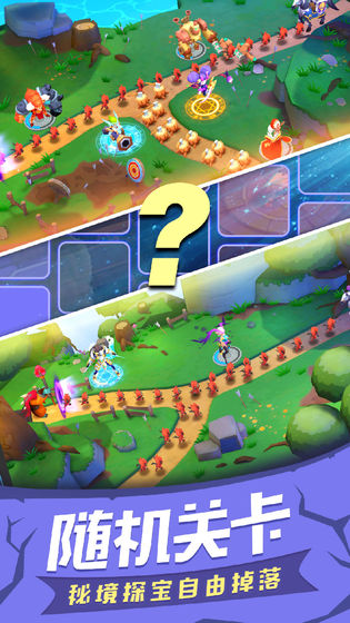 塔塔帝国无限钻石版