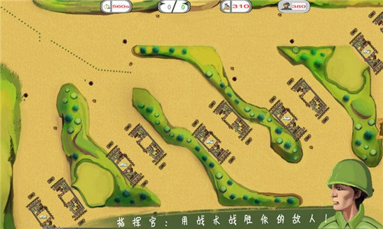 士兵与阵地无限金钱版