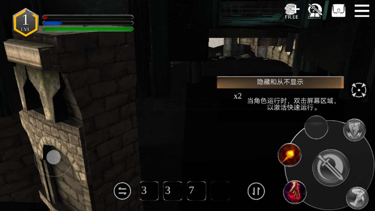 报应之道觉醒游戏