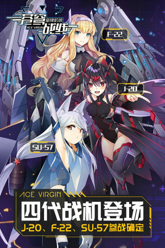 苍穹战线手游最新版