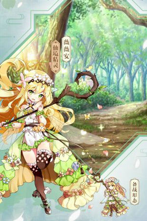 苍之纪元日服官网版