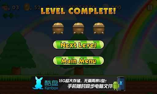 超级水管工游戏