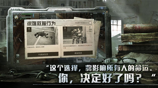 丧尸大作战无限钻石版