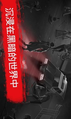 死亡行动僵尸生存无限金币版