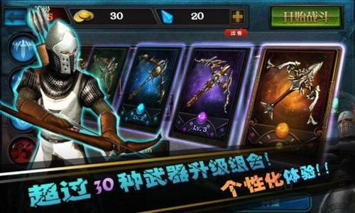 亡者归来无限钻石金币版