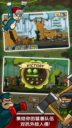 森林防御战猴子传奇2中文版