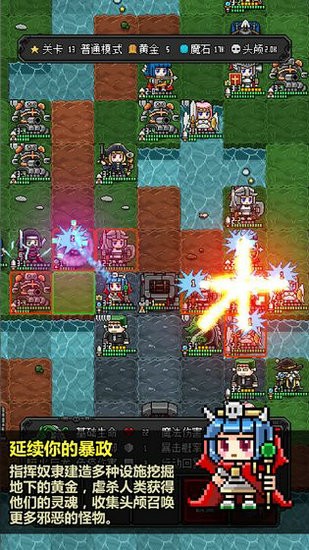 恶魔守护者2无限头颅版