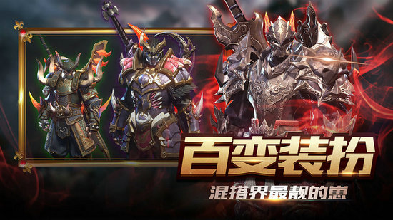 新世界的神bt版