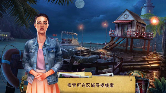 家族之谜有毒的承诺游戏