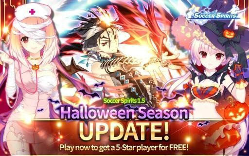 银河足球队安卓版