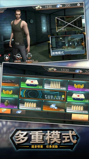 出击英雄岛无限钻石金币版