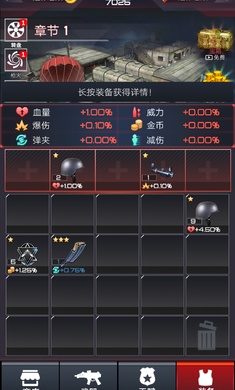 荒野乱斗枪手无限金币版