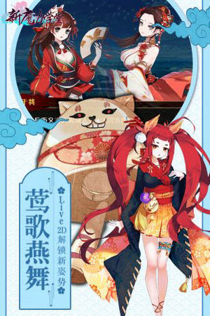 新魔力学堂内购版