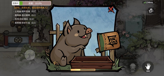 跑跑狼人杀游戏最新版