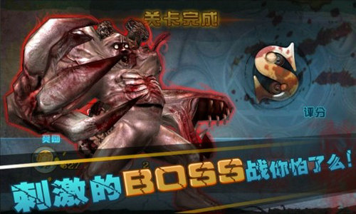 亡者归来无限钻石金币版