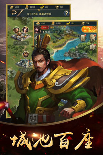 御龙无双下载正版