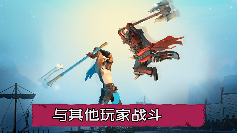 维京冒险内购破解版