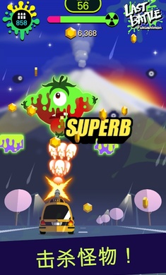 最后一战无限金币版