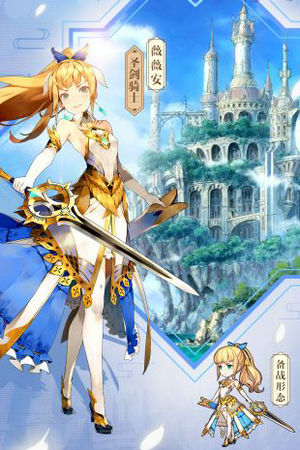 苍之纪元日服官网版