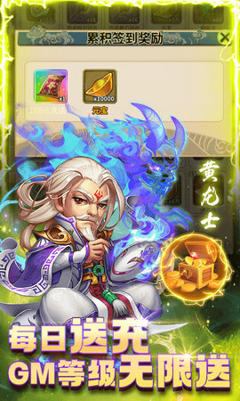 大侠坛说千抽无限充变态版